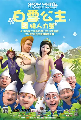 国产传媒欧美日韩成人